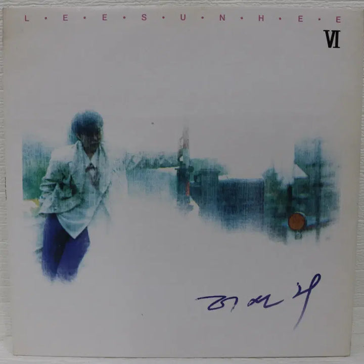 [BUNJANG] Lee Sunhee Vol. 6 Album / [NO.5295] 이선희 6집
