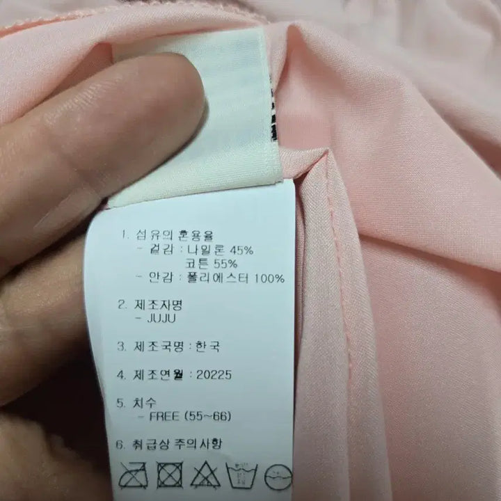 [BUNJANG] 미착용)11AM JU JU 핑크 퍼프 반팔 롱 원피스 55~66 / 미착용)11AM JU JU 핑크 퍼프 반팔 롱 원피스 55~66
