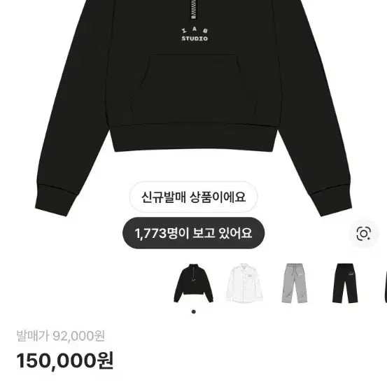 [SOLD OUT] 판매)아이앱 스튜디오 크롭하프집업 블랙 새상품