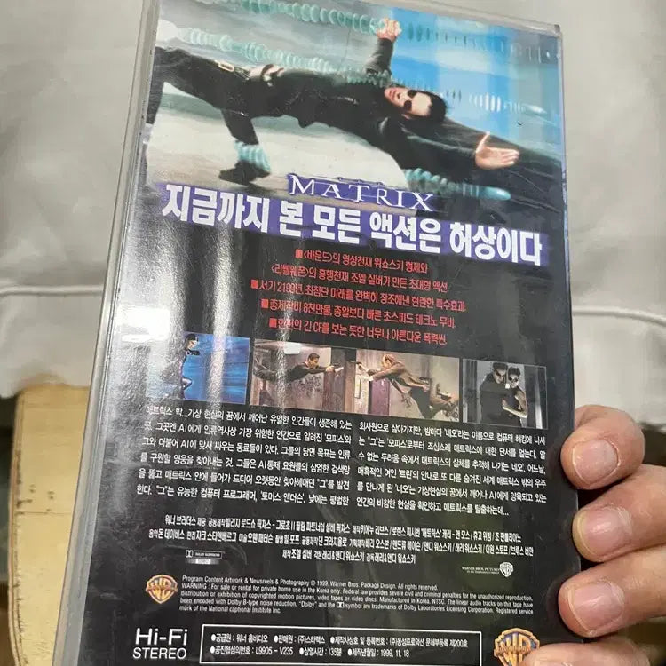 [SOLD OUT] 액션의 새로운 원조 매트릭스/ 요316