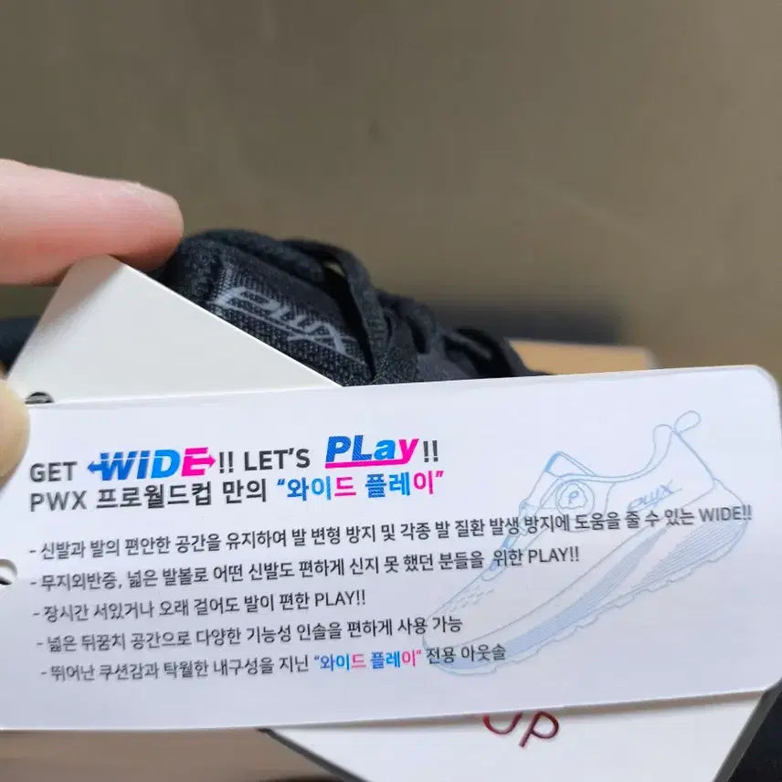 [SOLD OUT] (새상품)260 남성 발볼 넓은 특허 운동화 경량 통기성 프로월드컵
