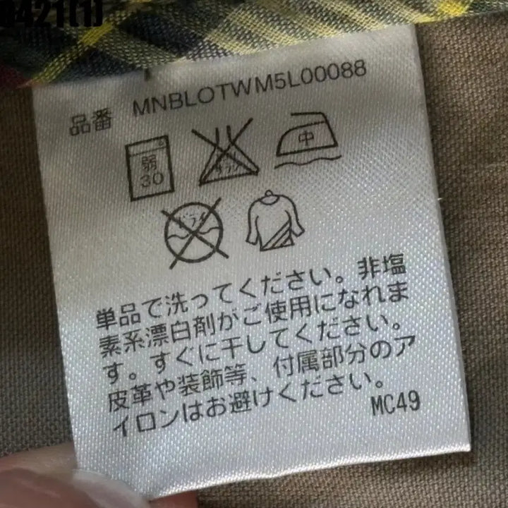 [SOLD OUT] 일본 빈티지 폴로 랄프로렌 밀리터리 필드자켓 L