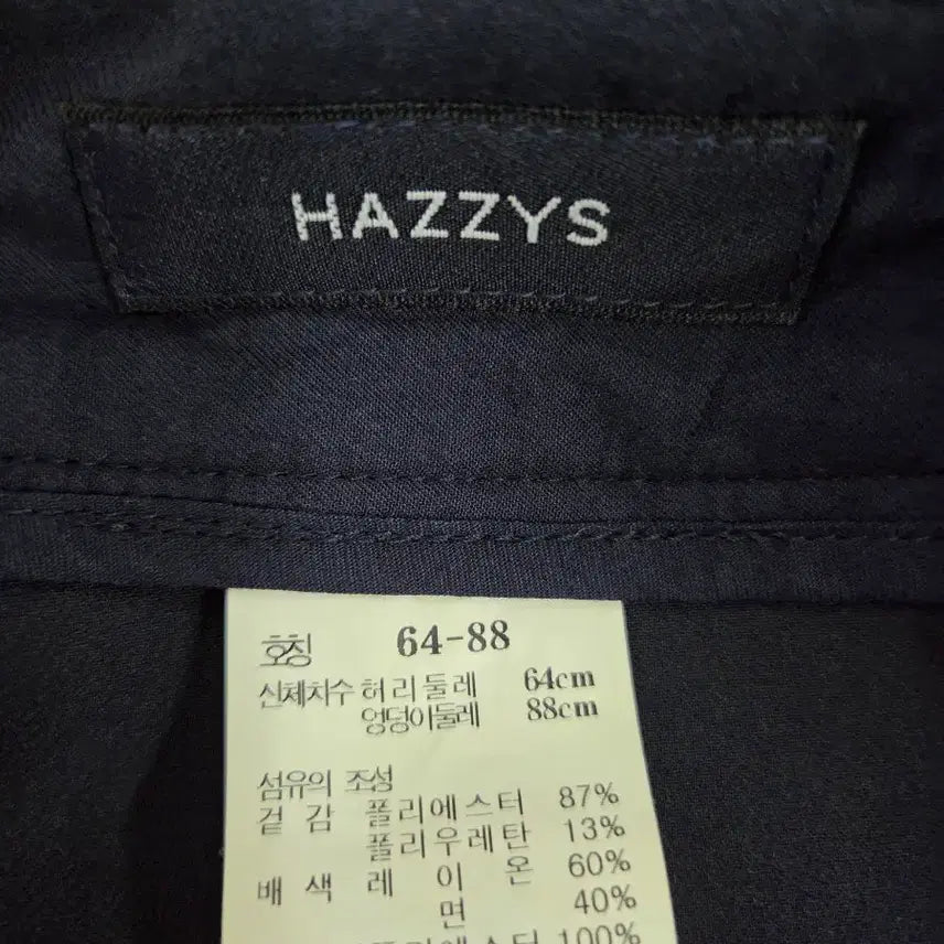 [BUNJANG] Hazzys Women&