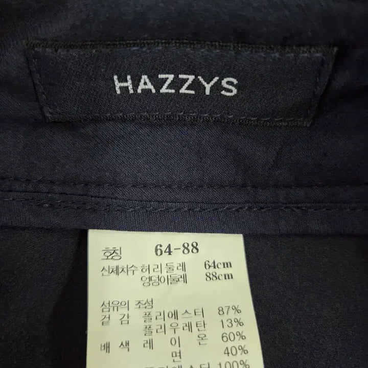 [BUNJANG] Hazzys Women&