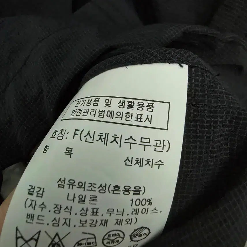 [SOLD OUT] 스튜디오톰보이 점퍼-미사용
