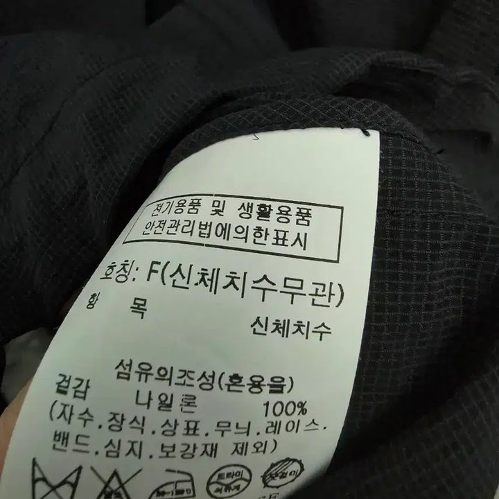 [SOLD OUT] 스튜디오톰보이 점퍼-미사용