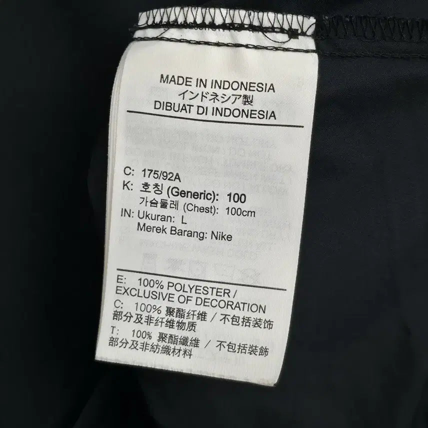 [SOLD OUT] [L] 나이키 러닝 블랙 경량 바람막이