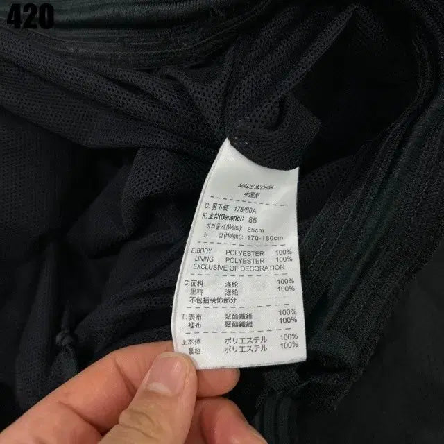 [SOLD OUT] 나이키 T90 검정색 트레이닝 바지
