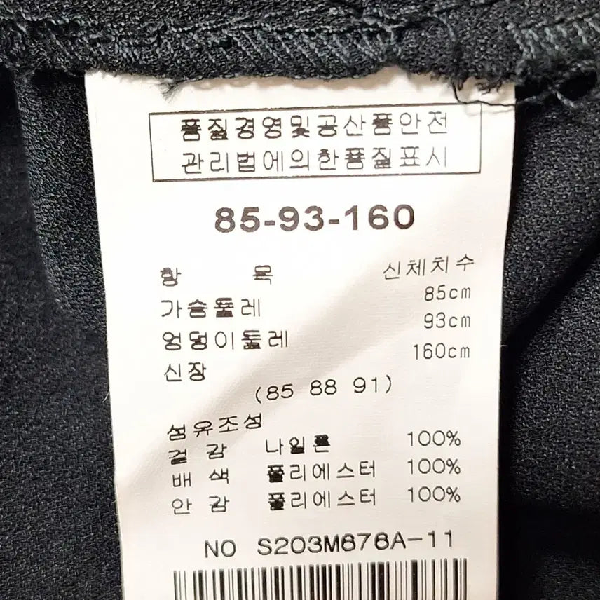 [SOLD OUT] 사틴 SATIN 플라워 포인트 시스루 원피스 85사이즈