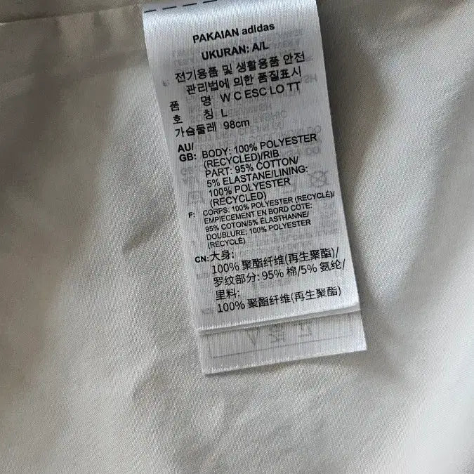 [SOLD OUT] 아디다스 카고 우븐 바람막이 L