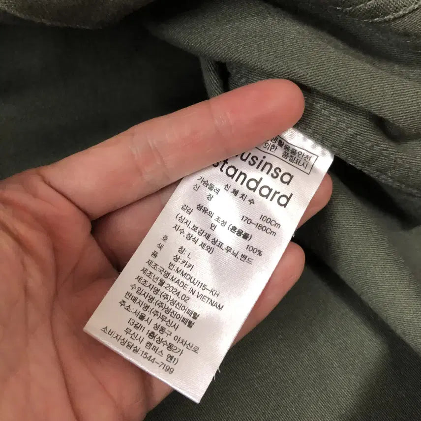 [BUNJANG] Musinsa Standard Cotton Back Sateen Chore Work Jacket / M) 새상품 무탠다드 코튼 백사틴 초어 워크 자켓 카키 &amp; 네이비