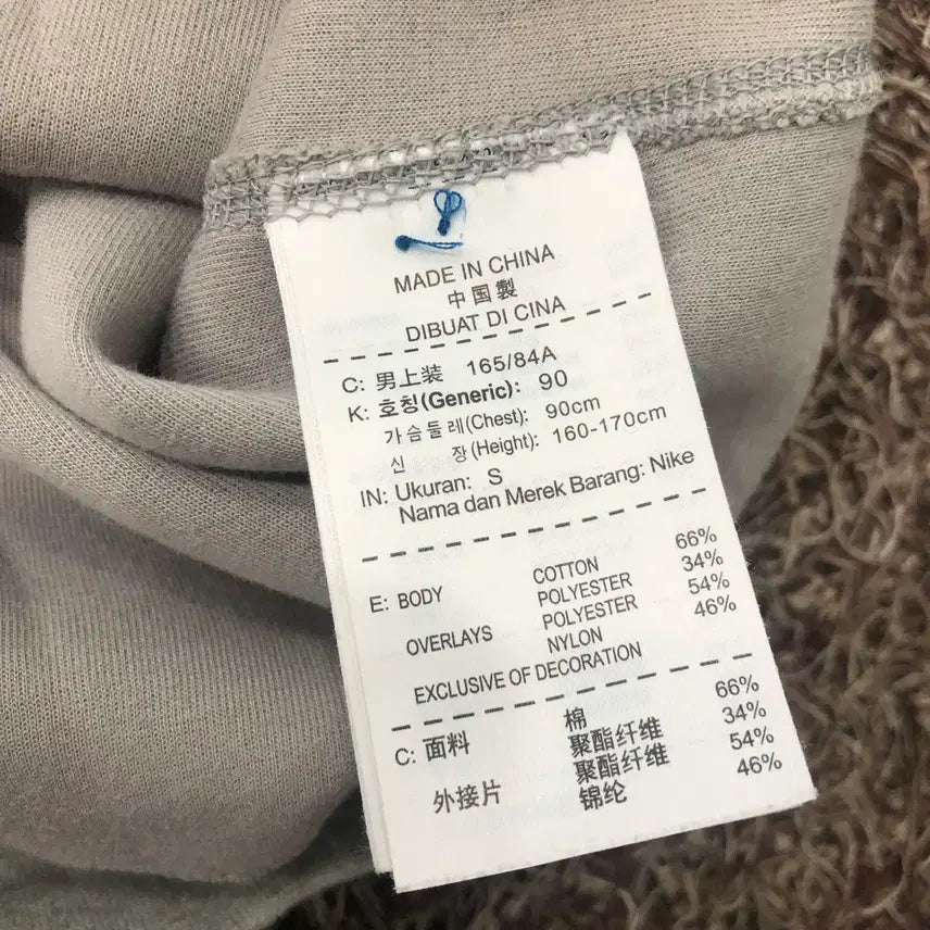 [BUNJANG] Nike Tech Pack Hoodie Zip-up / S 나이키 테크팩 후드집업