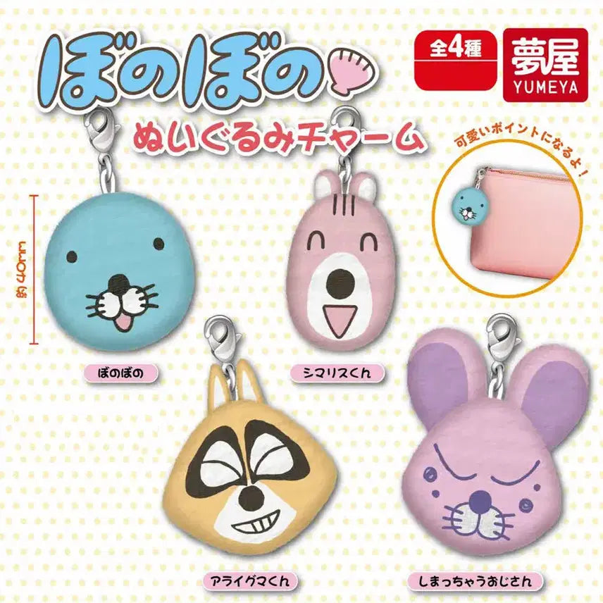 [BUNJANG] Bonobono Mini Plush Charm Gacha 4-Piece Set / 보노보노 봉제 미니 참 가챠 4종세트