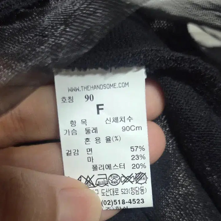 [SOLD OUT] 시스템 니트