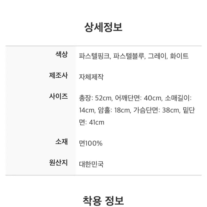 [SOLD OUT] 오이니 ditto summer top 디토 썸머 탑