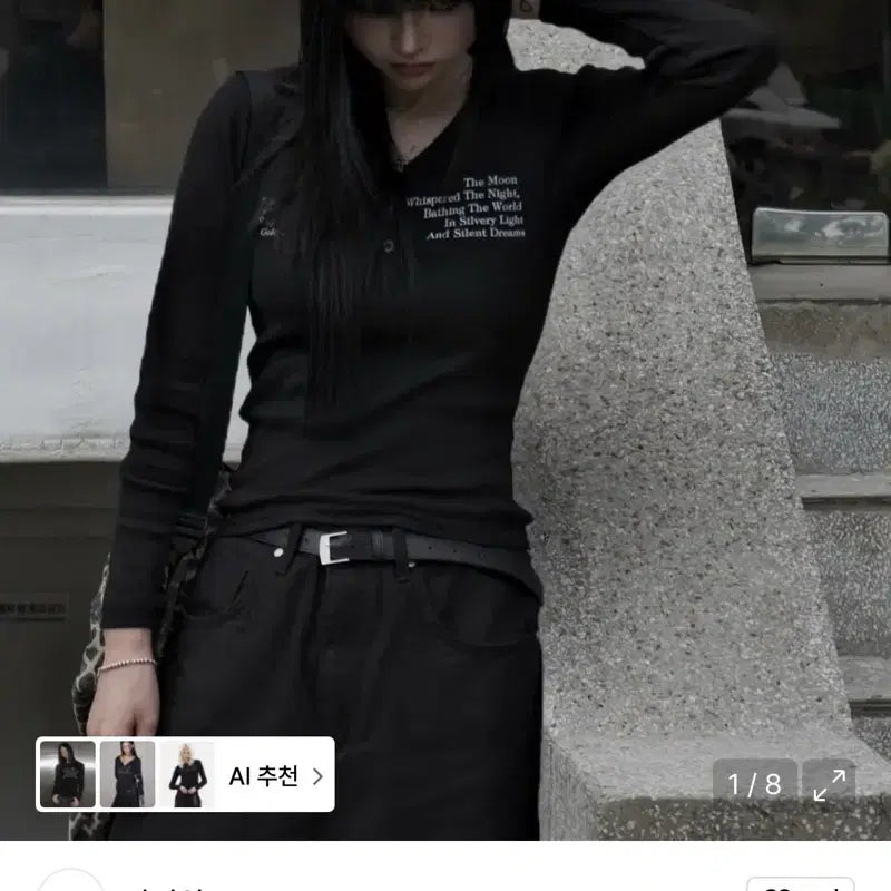 [BUNJANG] DAMIJI Sun &amp; Moon Button Long Sleeve Black Shirt / 다미쉬 썬앤문 버튼 롱슬리브 블랙