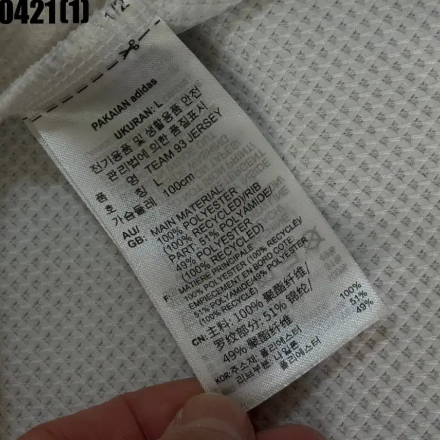 [SOLD OUT] 아디다스 팀 저지 반팔 티셔츠 화이트 93 XL