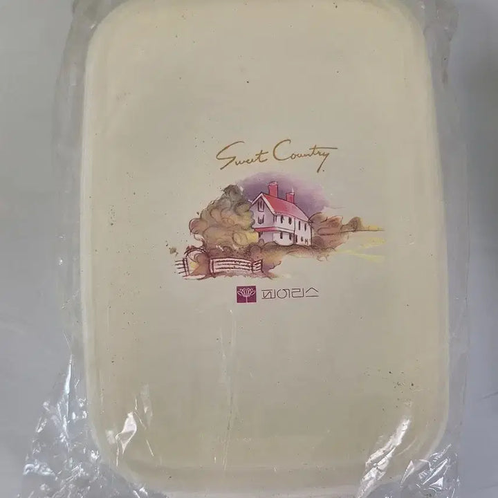 [BUNJANG] Peerless Cosmetics Promotional Items Airtight Containers Set / 근대사 수집 자료 옛날 피어리스 화장품 판촌물 밀폐용기 3점