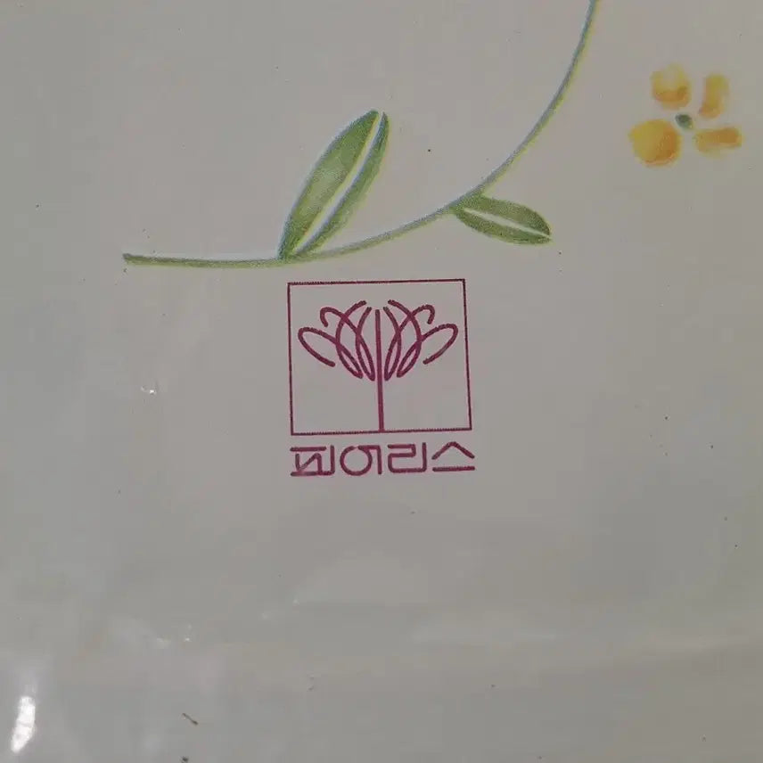 [BUNJANG] Peerless Cosmetics Promotional Items Airtight Containers Set / 근대사 수집 자료 옛날 피어리스 화장품 판촌물 밀폐용기 3점