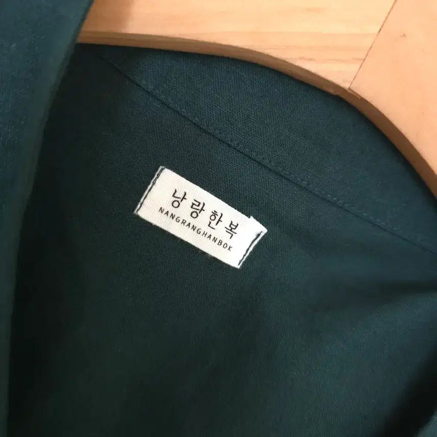 [SOLD OUT] 계량한복원피스