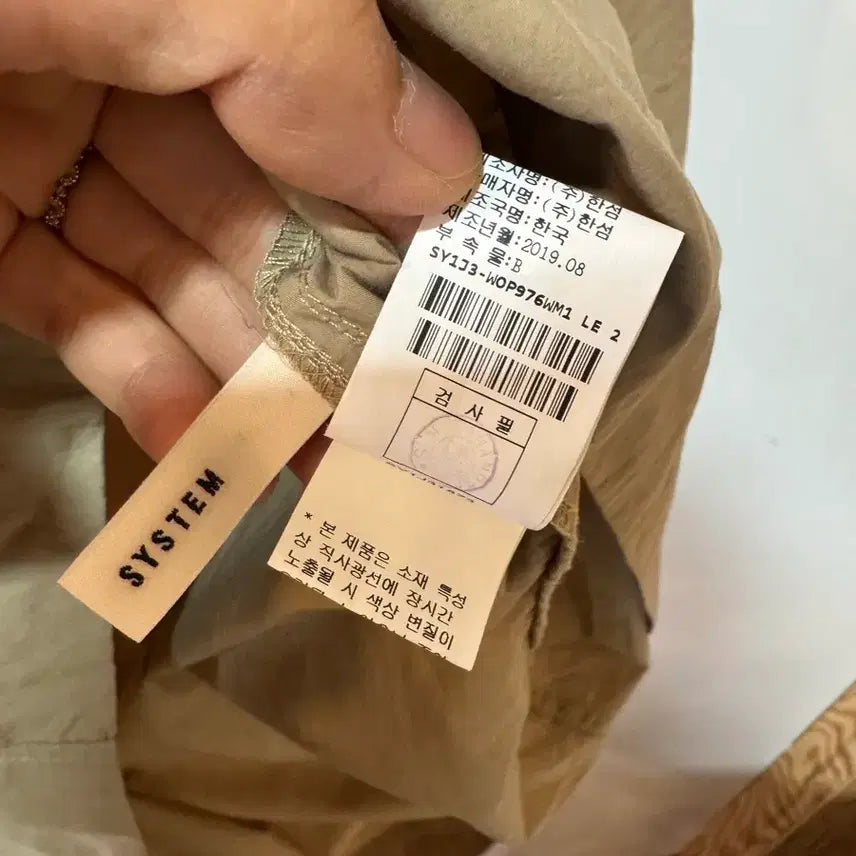 [SOLD OUT] SYSTEM 체크 패턴 셔츠 원피스