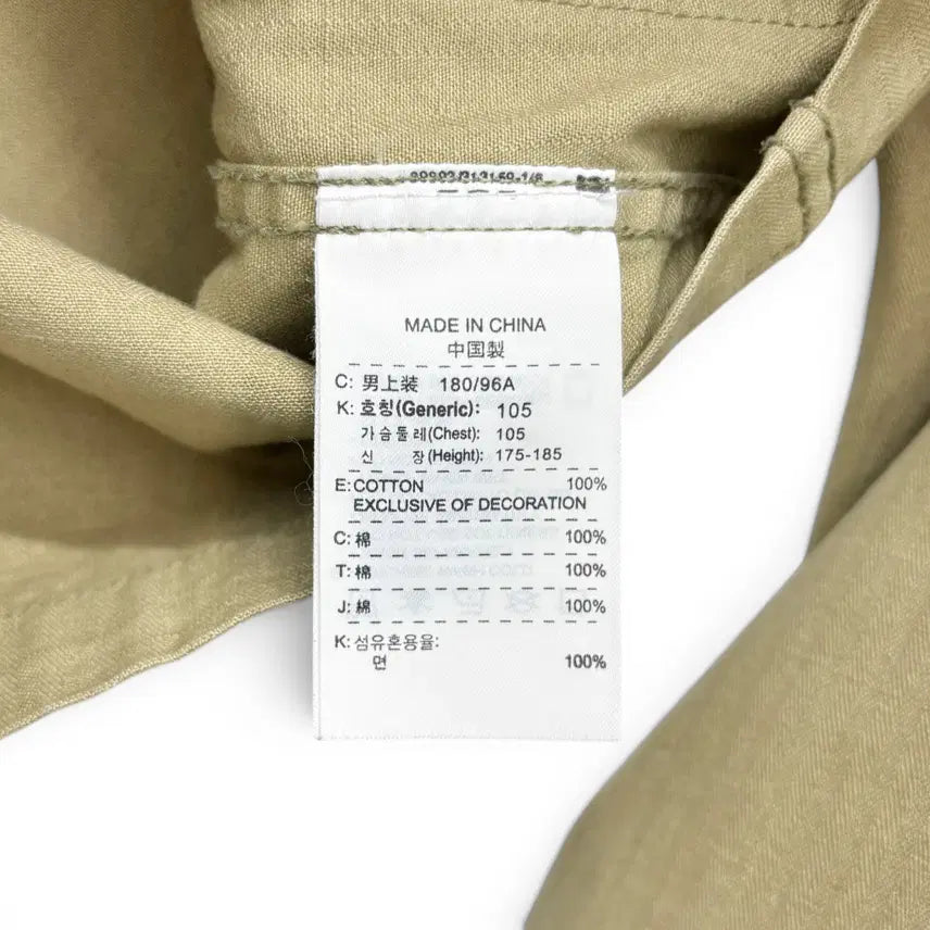 [BUNJANG] Nike USMC P41 HBT Jacket / 2005 나이키 USMC HBT P41 자켓 XL