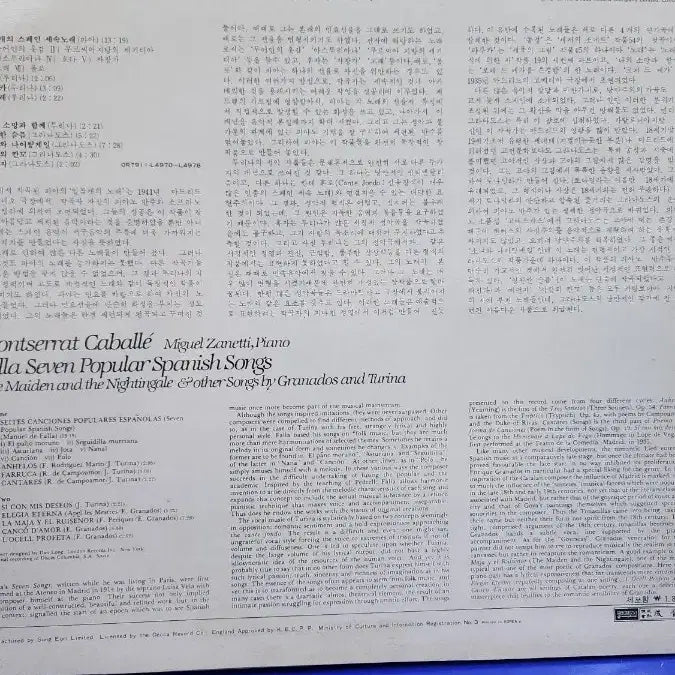 [BUNJANG] 몬세라트 카바예 LP 음반 / 몬세라트 카바예 LP 음반