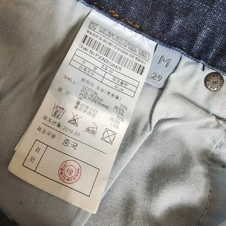 [SOLD OUT] PLAC플랙 반바지 여성29