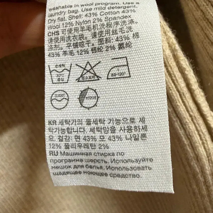 [BUNJANG] 앤아더스토리즈] 골지니트 롱가디건 / 앤아더스토리즈] 골지니트 롱가디건