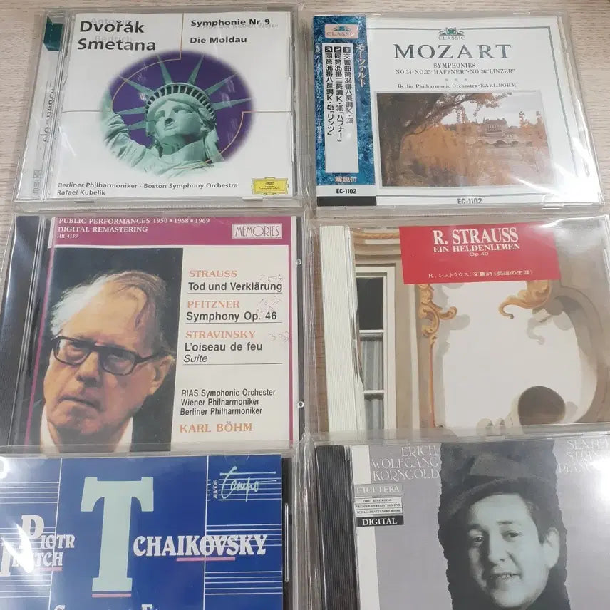 [SOLD OUT] (가격포기) 클래식 CD 6장 일괄 6천원