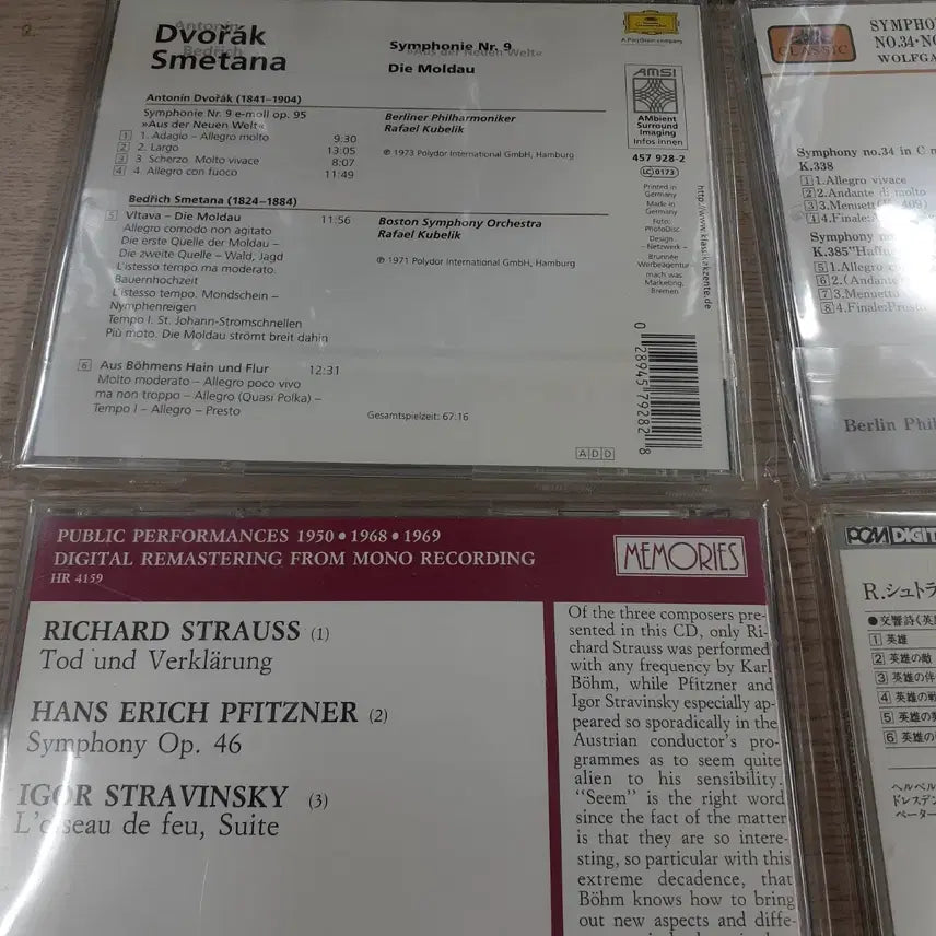 [SOLD OUT] (가격포기) 클래식 CD 6장 일괄 6천원