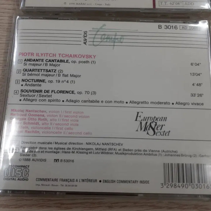 [SOLD OUT] (가격포기) 클래식 CD 6장 일괄 6천원