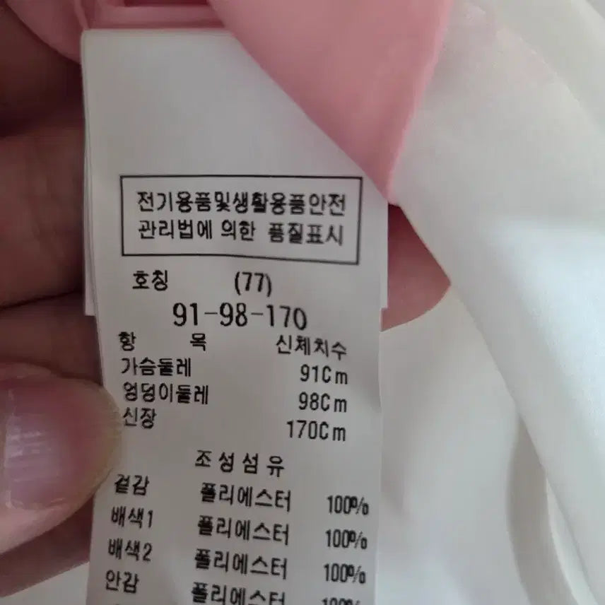 [BUNJANG] Mojo S. Phine Dress / 택있는 새제품 모조에스핀 원피스.
