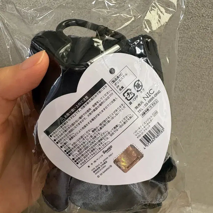 [SOLD OUT] 정품 미개봉 블랙 키티 엔젤 <가격고정>