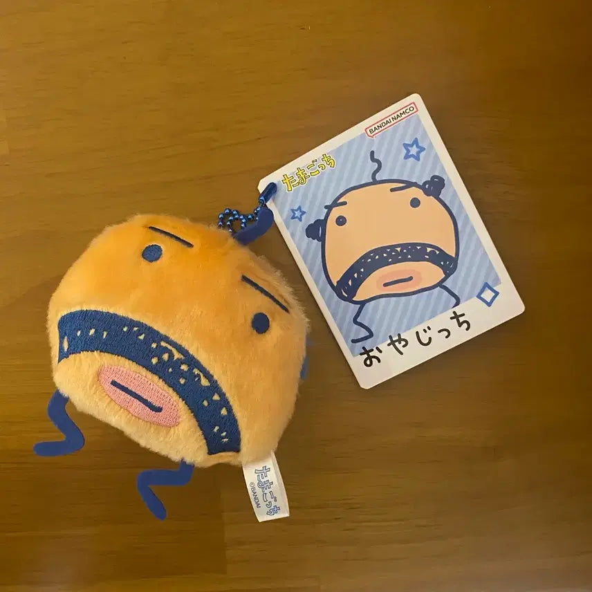 [BUNJANG] Oyajitchi Plush Keychain / 오야지치 인형 키링