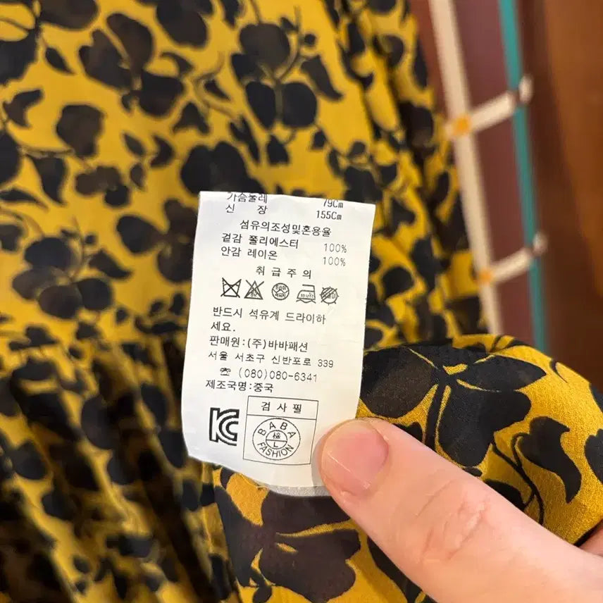 [BUNJANG] Essentiel Antwerp Floral Pattern Blouse / 에센셜 앤트워프 플라워 패턴 블라우스