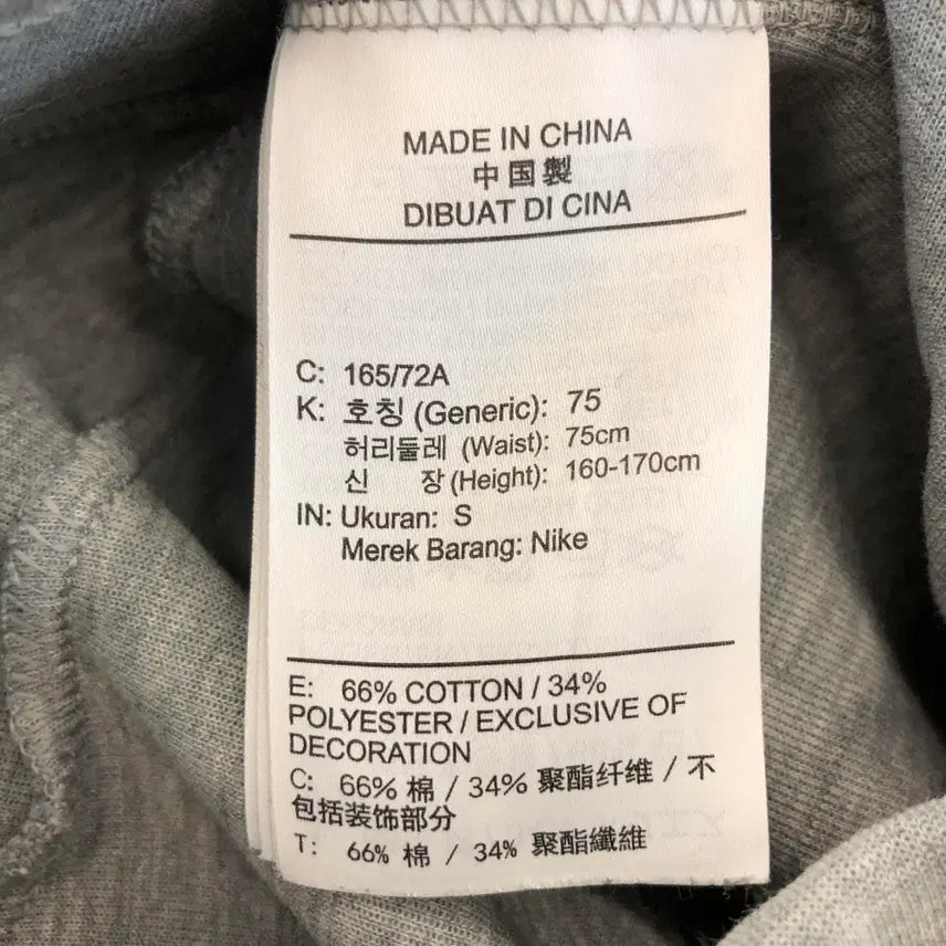 [BUNJANG] Nike Tech Pack Jogger Pants (Gray) - S Size / 나이키 테크팩 조거팬츠 27-28