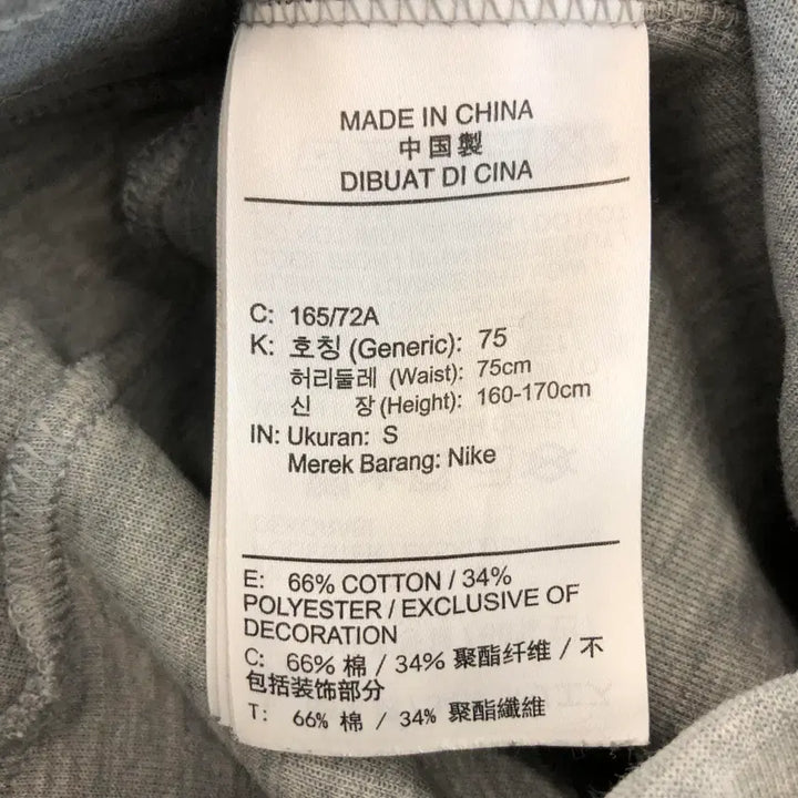 [BUNJANG] Nike Tech Pack Jogger Pants (Gray) - S Size / 나이키 테크팩 조거팬츠 27-28