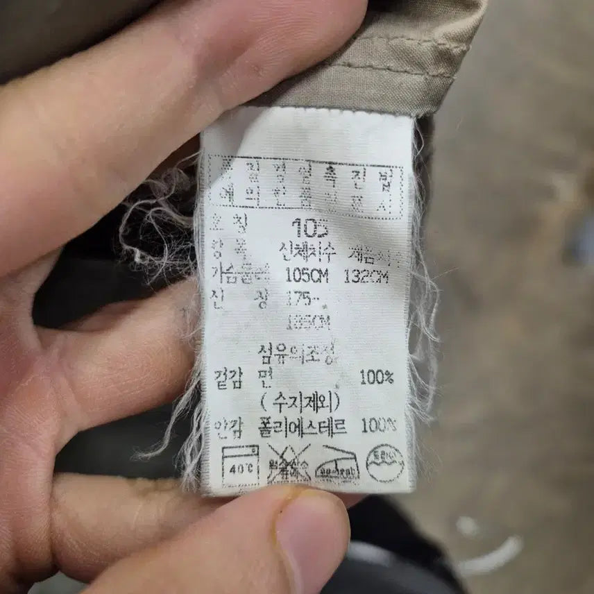 [BUNJANG] CP Company Coat 105 Size / CP컴퍼니 코트 105 사이즈