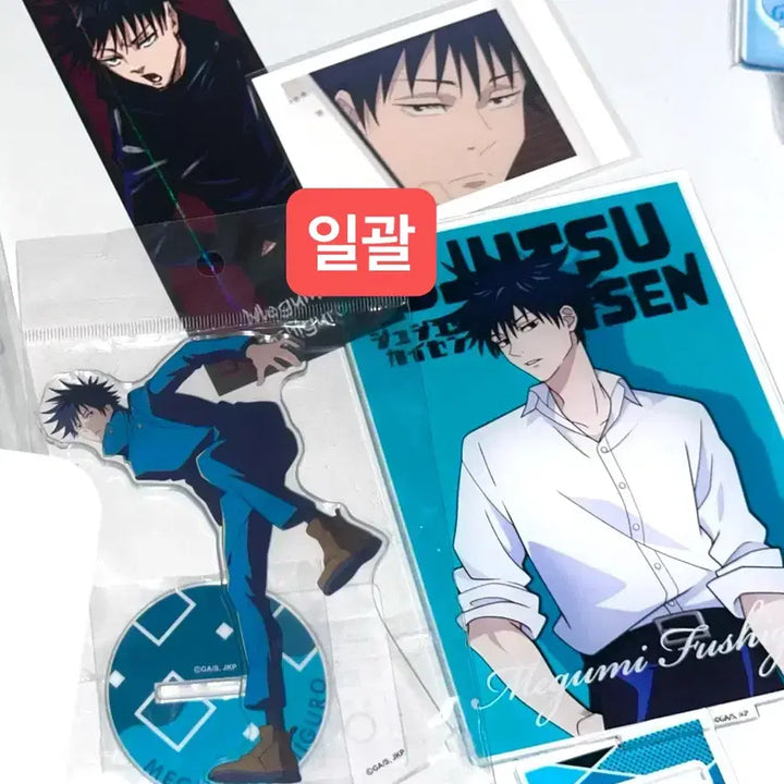 [BUNJANG] Jujutsu Kaisen Fushiguro Megumi Jujutsu Festival Acrylic Stand Bundle (Sealed) / 주술회전 후시구로 메구미 쥬쥬페스 아크릴 미개봉 일괄판매