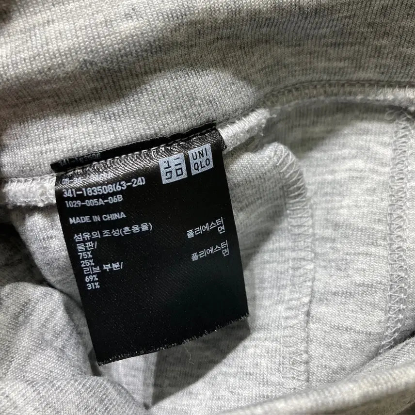 [BUNJANG] Uniqlo Jogger Training Pants Gray / [M]유니클로 조거 츄리닝 바지 그레이 0461