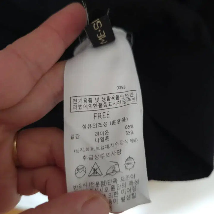 [BUNJANG] Misense Knit Short Sleeve T-shirt / 미센스 니트반팔티25년