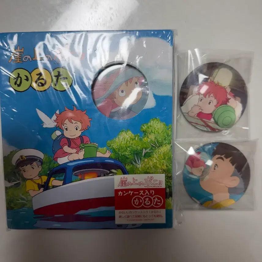 [SOLD OUT] 지브리 포뇨 틴케이스 명언카드,마그넷 일괄 판매
