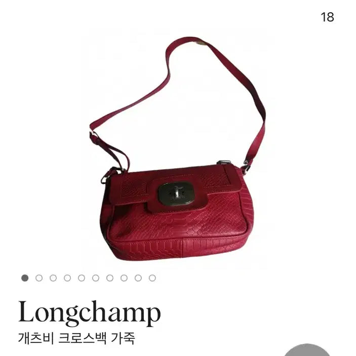 [BUNJANG] Longcamp 롱샴 모스그린 벨벳 숄더백 / Longcamp 롱샴 모스그린 벨벳 숄더백