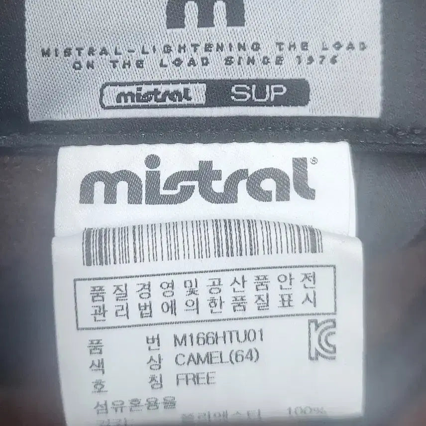 [SOLD OUT] mistral 미스트랄 캠프캡 F