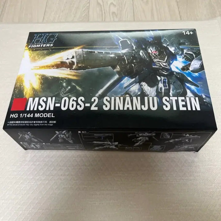 [BUNJANG] HG Sinanju Stein Gundam 1/144 Model Kit / HG 시난주 스타인 건담 프라모델 1/144