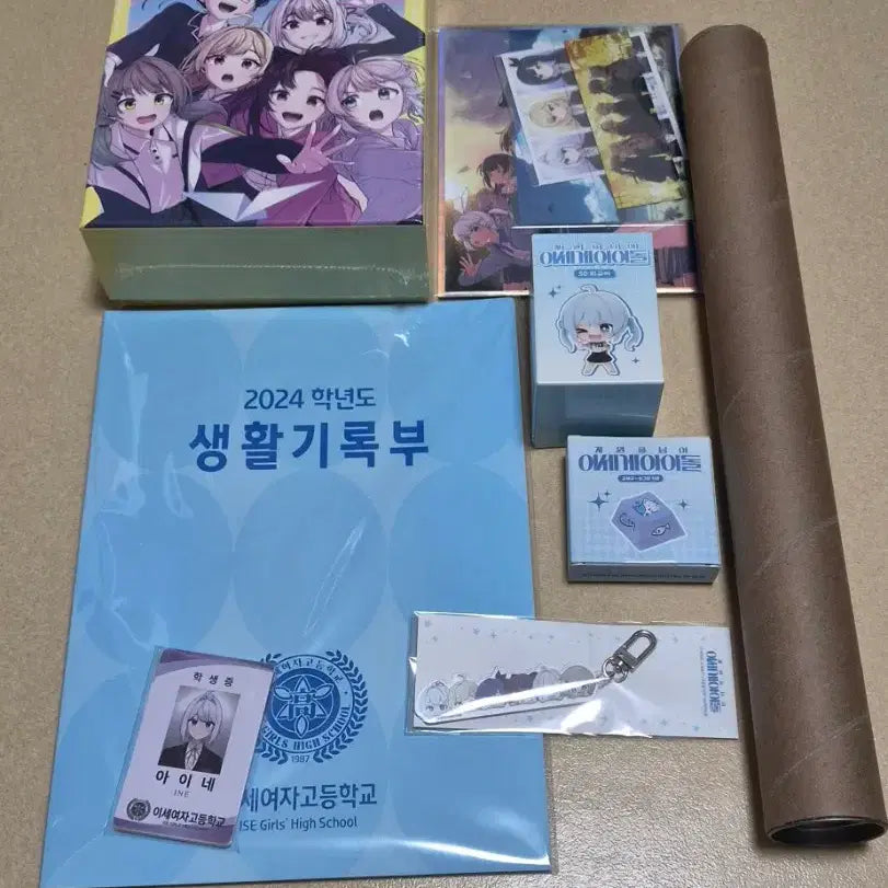 [BUNJANG] Chasedol Best Set / 이세돌 차세돌 세트 굿즈
