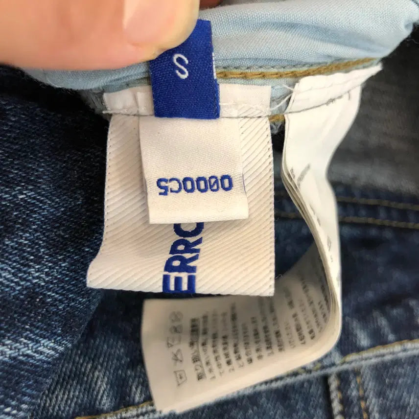 [BUNJANG] Adererror Rueta Jeans [S] / 아더에러 Adererror 23fw 루에타 진 [S]