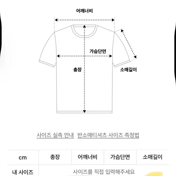 [SOLD OUT] (M-103)듀테로 디렉터 반팔티