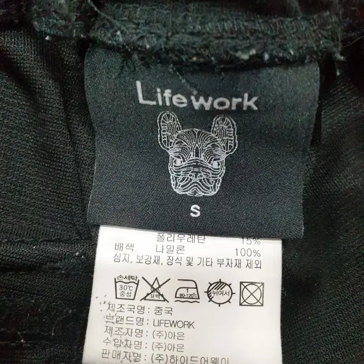 [BUNJANG] LifeWork Jogger Pants / 라이프워크 조거팬츠 둘레76